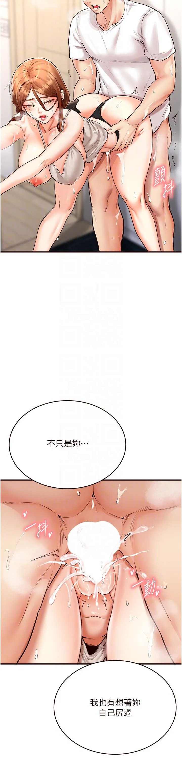 熟女自助餐 第7话-在玄关就开始抽插…! 第28页