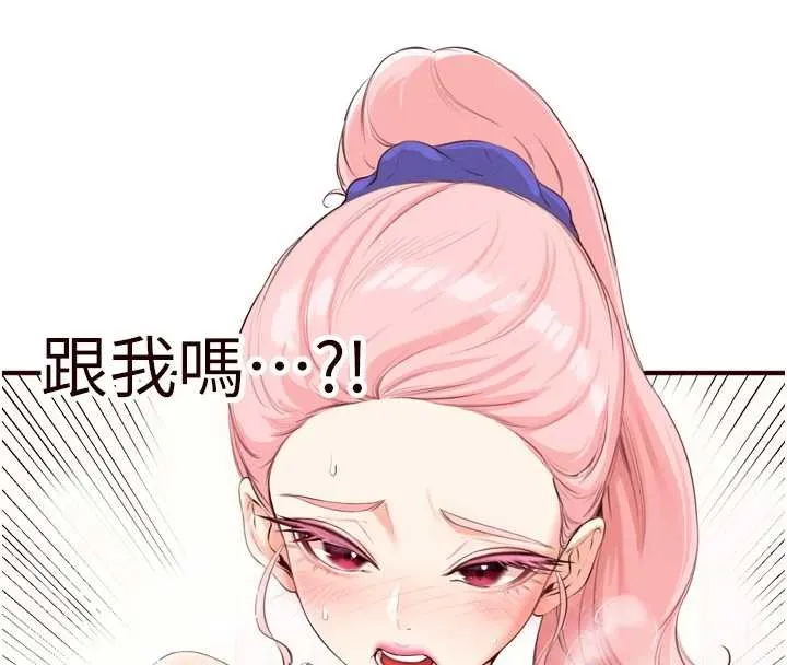 熟女自助餐 第68話-婆婆喜歡我這款的&hearts; 第31页