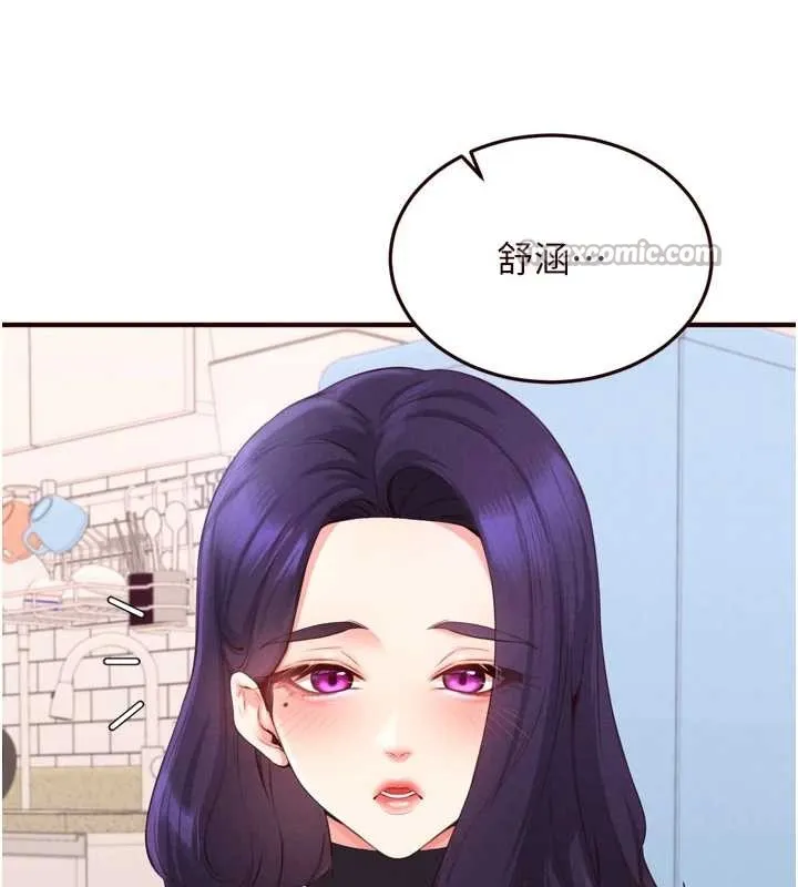 熟女自助餐 第68話-婆婆喜歡我這款的&hearts; 第28页