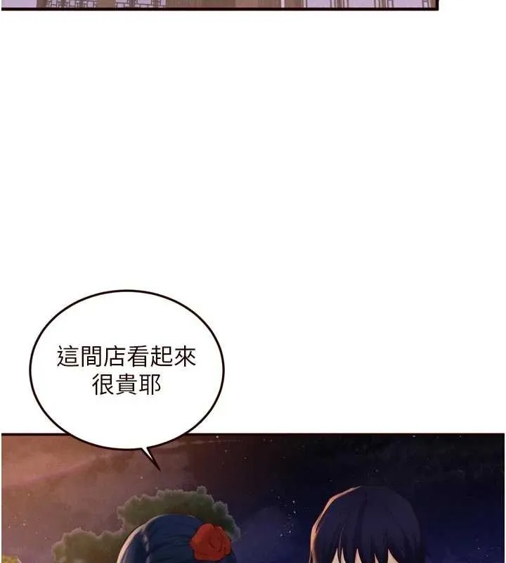 熟女自助餐 第68話-婆婆喜歡我這款的&hearts; 第90页