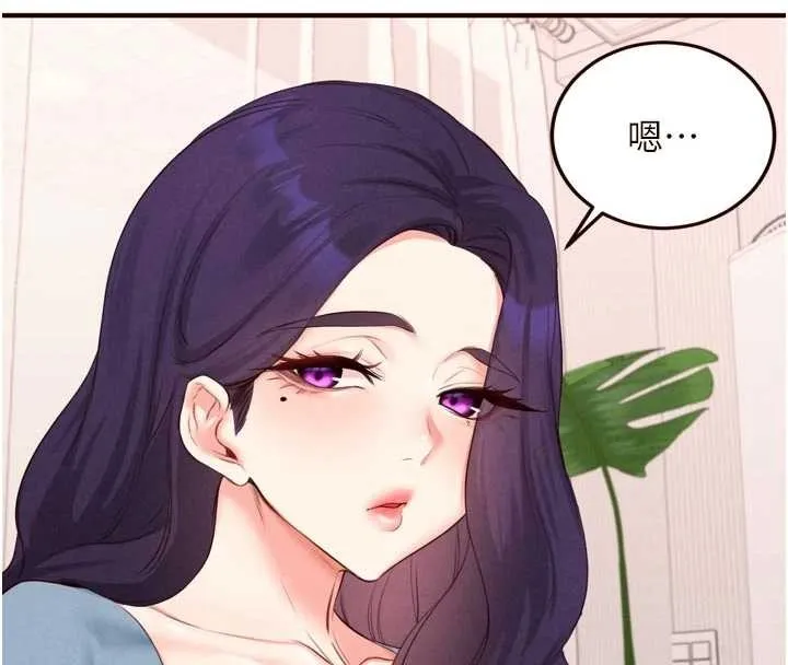 熟女自助餐 第68話-婆婆喜歡我這款的&hearts; 第78页