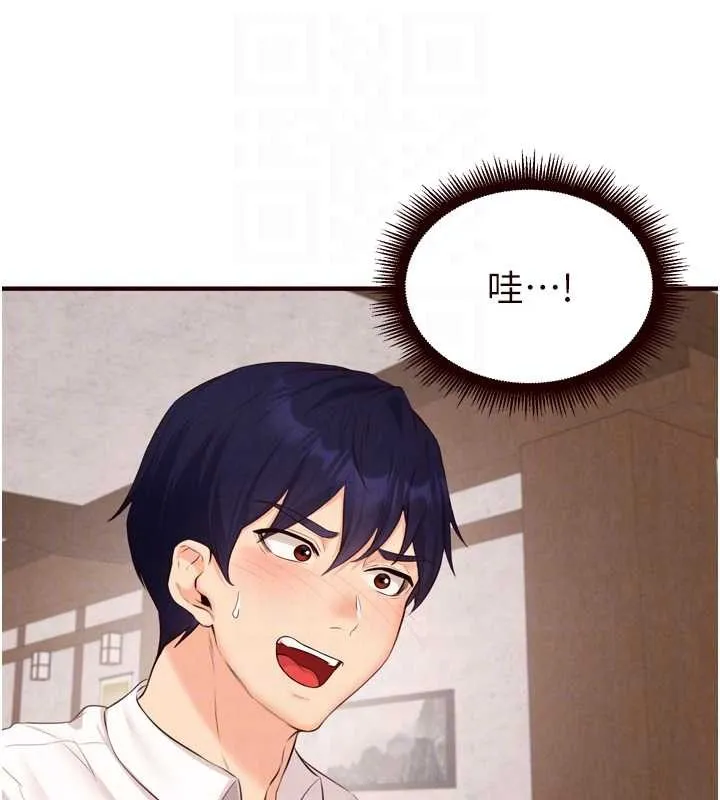 熟女自助餐 第68話-婆婆喜歡我這款的&hearts; 第99页