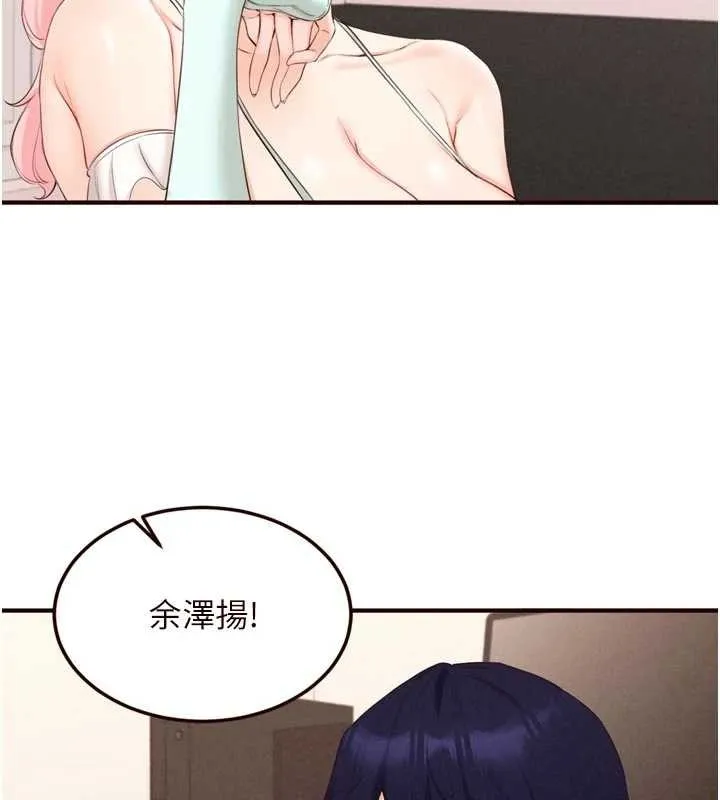 熟女自助餐 第68話-婆婆喜歡我這款的&hearts; 第15页