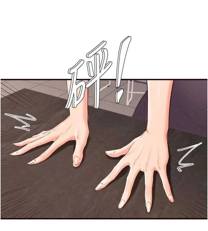 熟女自助餐 第68話-婆婆喜歡我這款的&hearts; 第71页