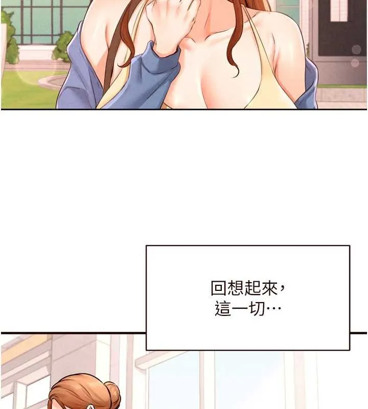 熟女自助餐 第68話-婆婆喜歡我這款的&hearts; 第41页