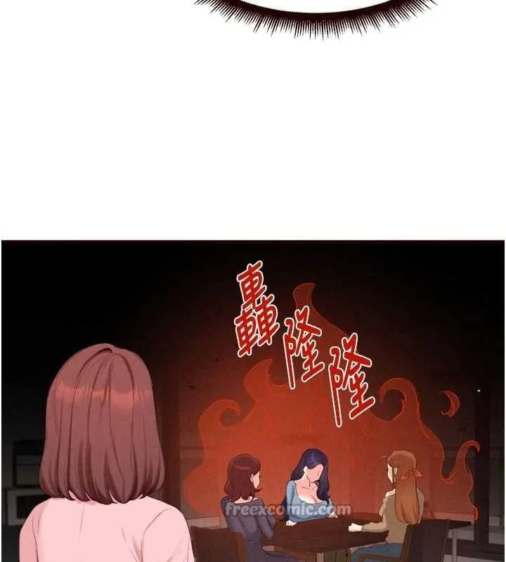 熟女自助餐 第68話-婆婆喜歡我這款的&hearts; 第84页