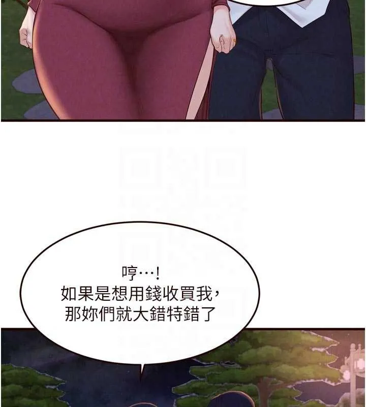 熟女自助餐 第68話-婆婆喜歡我這款的&hearts; 第92页
