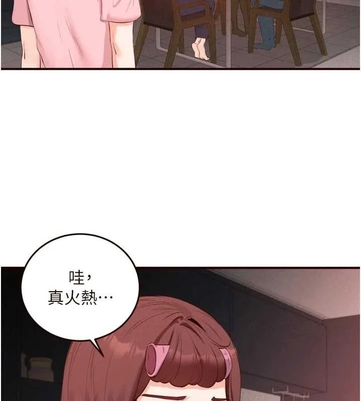 熟女自助餐 第68話-婆婆喜歡我這款的&hearts; 第85页