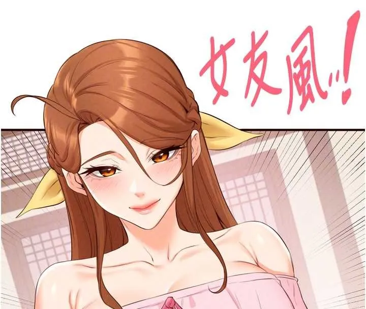 熟女自助餐 第68話-婆婆喜歡我這款的&hearts; 第102页