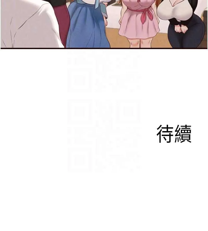 熟女自助餐 第68話-婆婆喜歡我這款的&hearts; 第116页