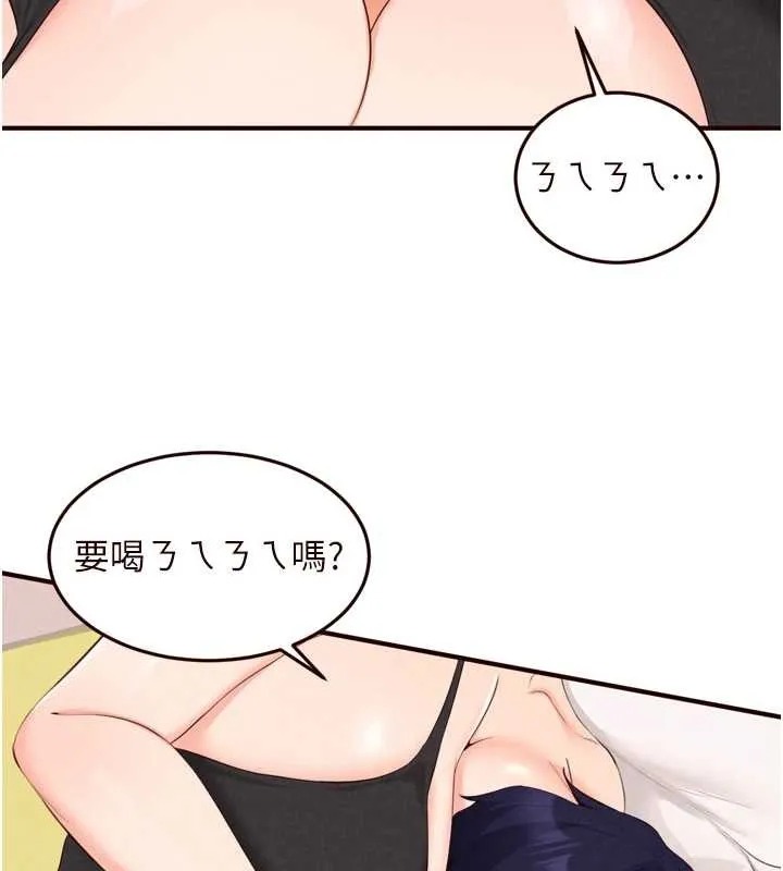 熟女自助餐 第68話-婆婆喜歡我這款的&hearts; 第44页