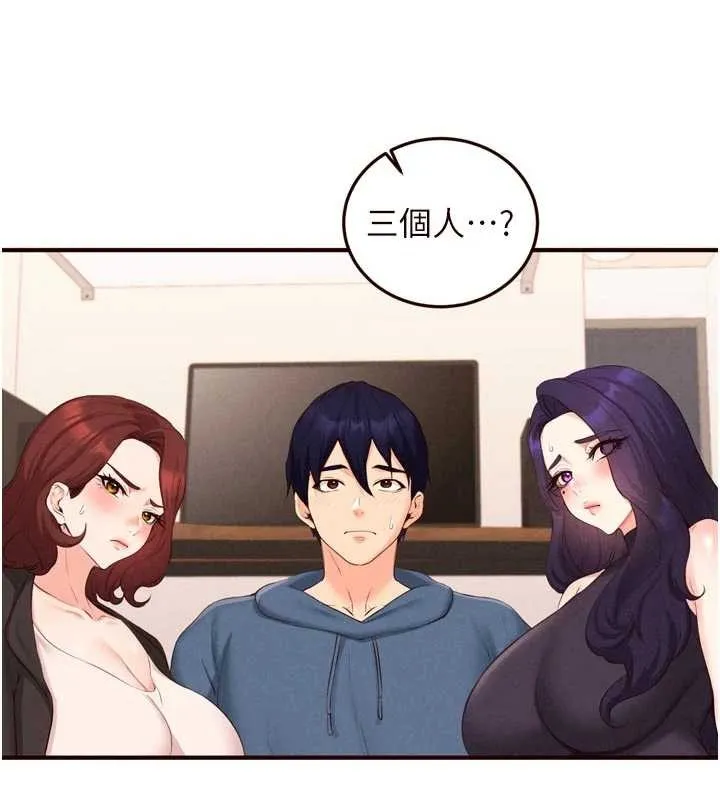 熟女自助餐 第68話-婆婆喜歡我這款的&hearts; 第24页
