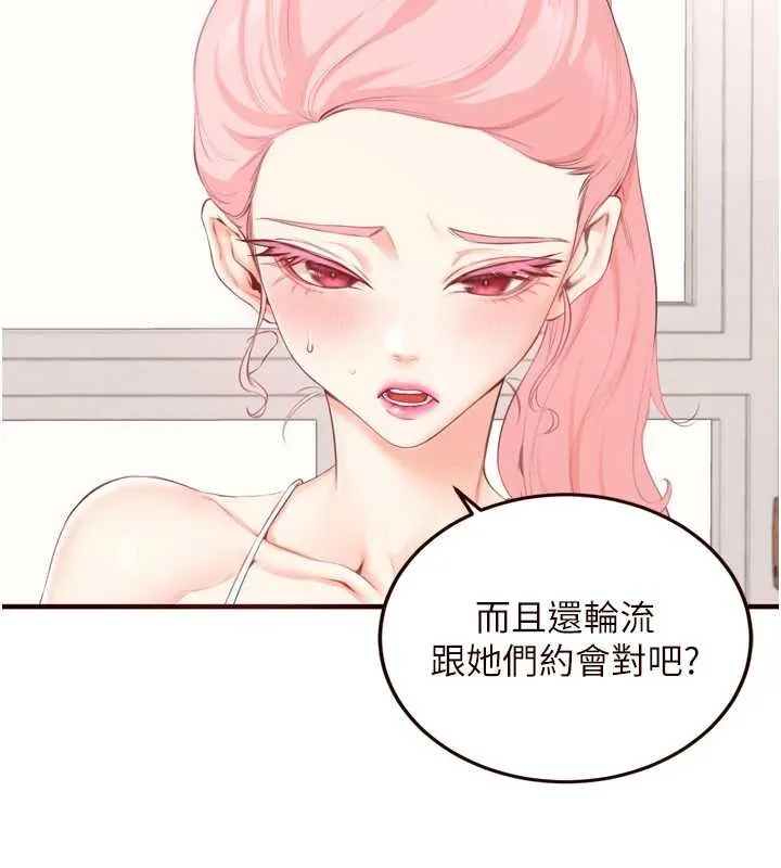 熟女自助餐 第68話-婆婆喜歡我這款的&hearts; 第3页