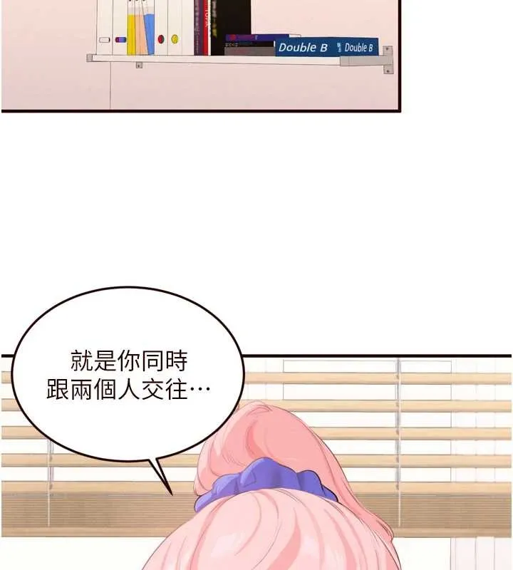 熟女自助餐 第68話-婆婆喜歡我這款的&hearts; 第2页