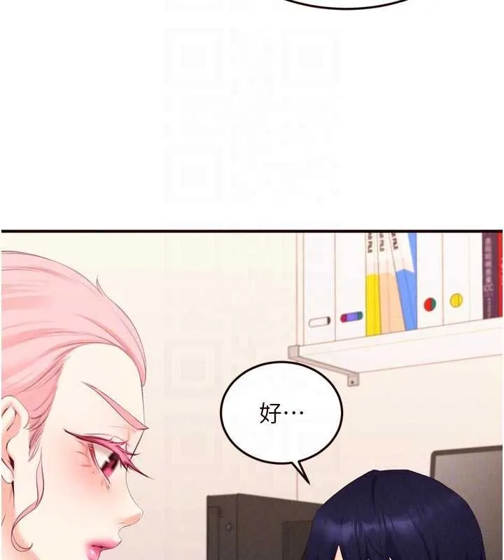 熟女自助餐 第68話-婆婆喜歡我這款的&hearts; 第19页
