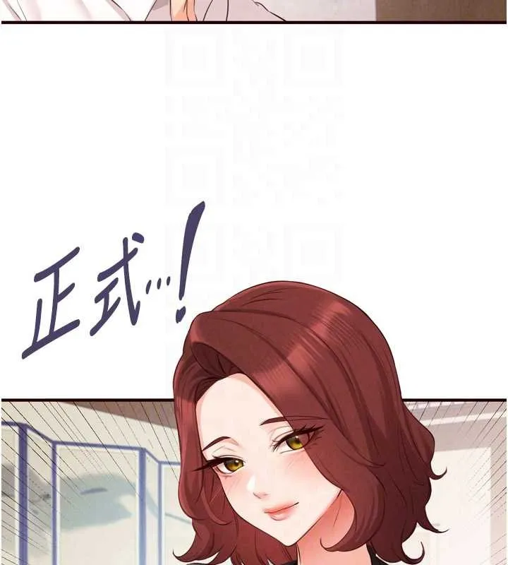 熟女自助餐 第68話-婆婆喜歡我這款的&hearts; 第100页
