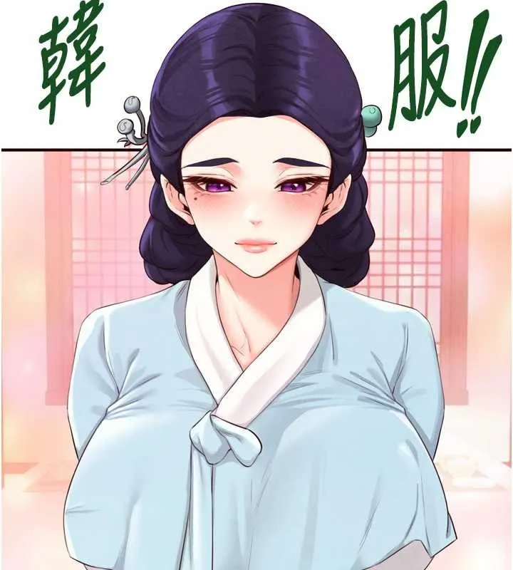 熟女自助餐 第68話-婆婆喜歡我這款的&hearts; 第104页