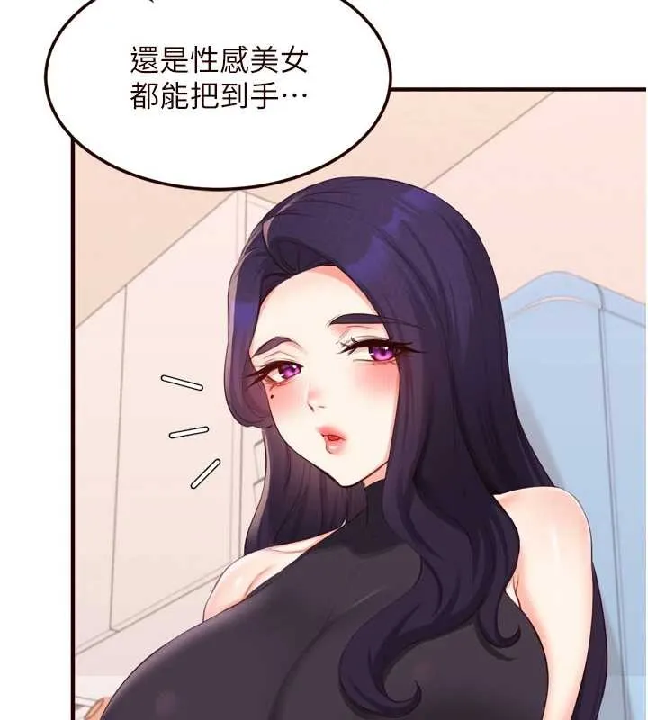熟女自助餐 第68話-婆婆喜歡我這款的&hearts; 第11页