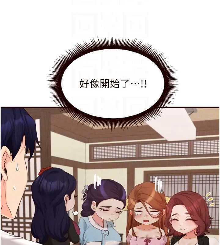 熟女自助餐 第68話-婆婆喜歡我這款的&hearts; 第115页