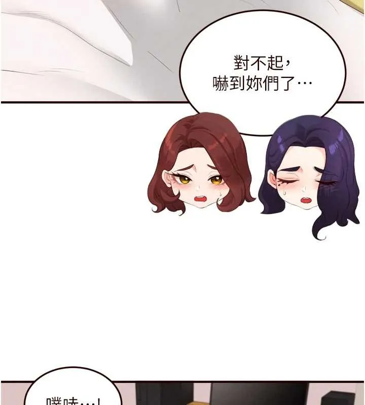 熟女自助餐 第68話-婆婆喜歡我這款的&hearts; 第6页
