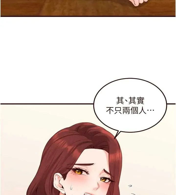 熟女自助餐 第68話-婆婆喜歡我這款的&hearts; 第22页