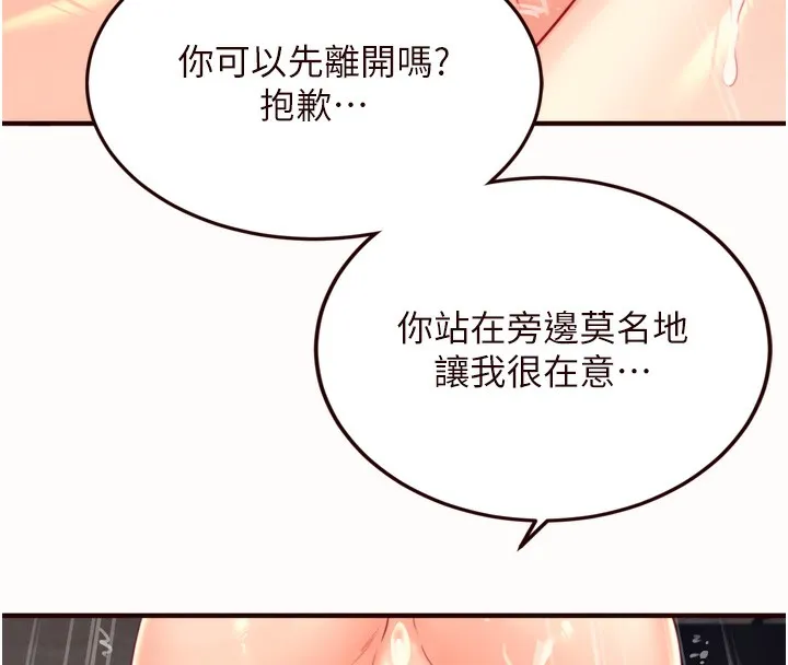 熟女自助餐 第42話-心目中的女神被玷汙了 第97页