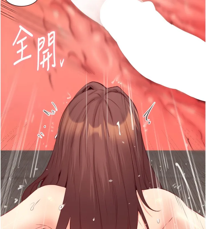 熟女自助餐 第42話-心目中的女神被玷汙了 第68页