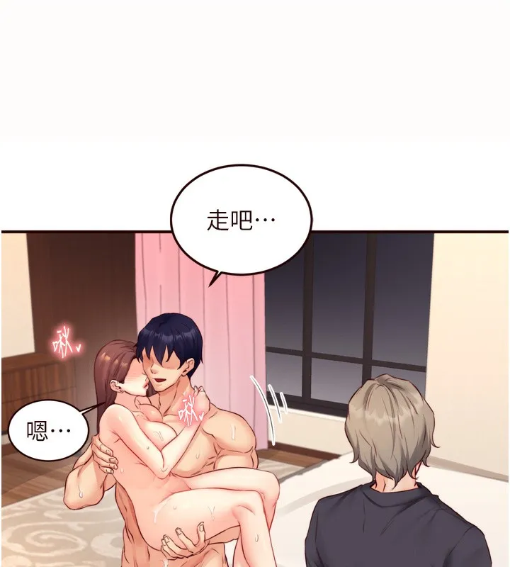 熟女自助餐 第42話-心目中的女神被玷汙了 第35页