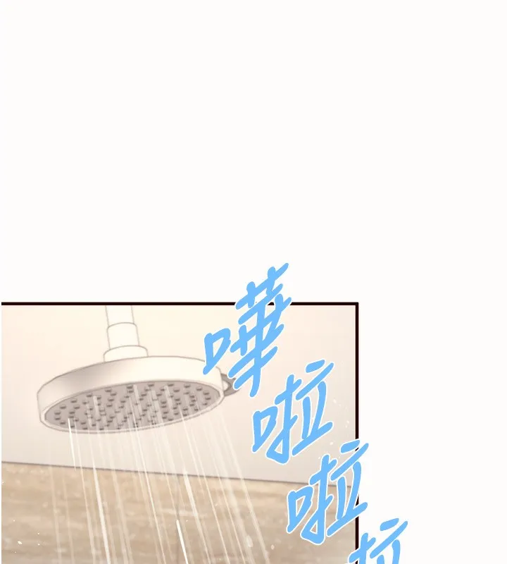 熟女自助餐 第42話-心目中的女神被玷汙了 第39页