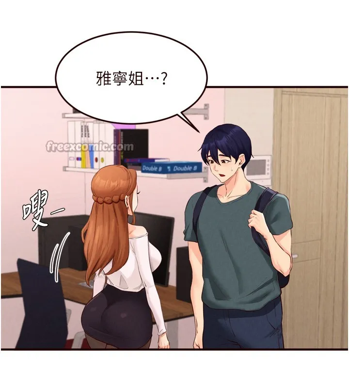 熟女自助餐 第74話-車上都是歡愛的痕跡 第98页