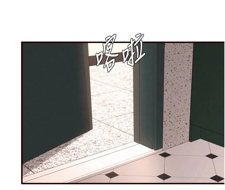 熟女自助餐 第74話-車上都是歡愛的痕跡 第93页