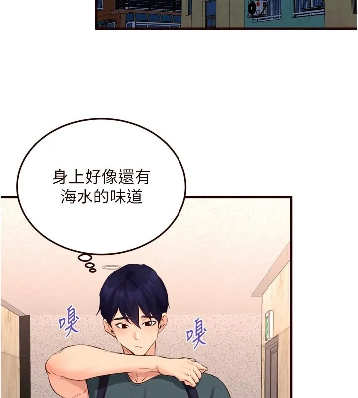 熟女自助餐 第74話-車上都是歡愛的痕跡 第91页