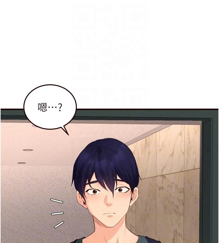熟女自助餐 第74話-車上都是歡愛的痕跡 第94页