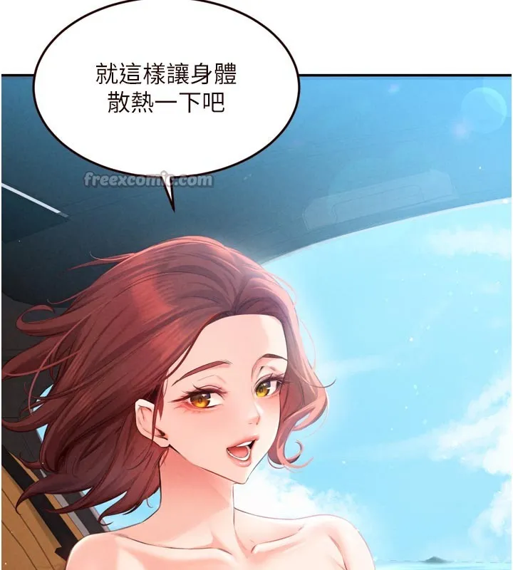 熟女自助餐 第74話-車上都是歡愛的痕跡 第84页