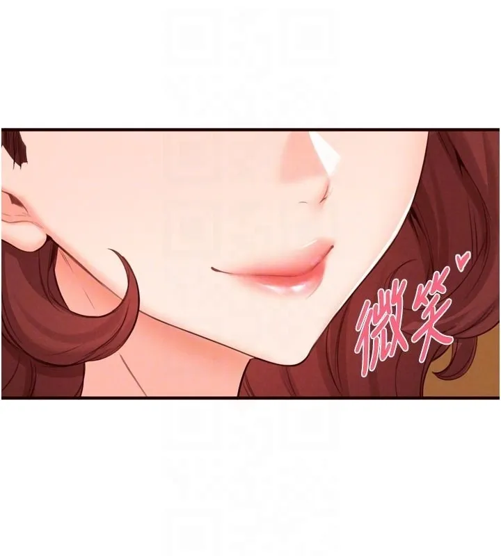 熟女自助餐 第74話-車上都是歡愛的痕跡 第80页