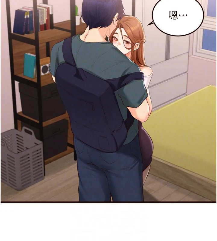 熟女自助餐 第74話-車上都是歡愛的痕跡 第116页