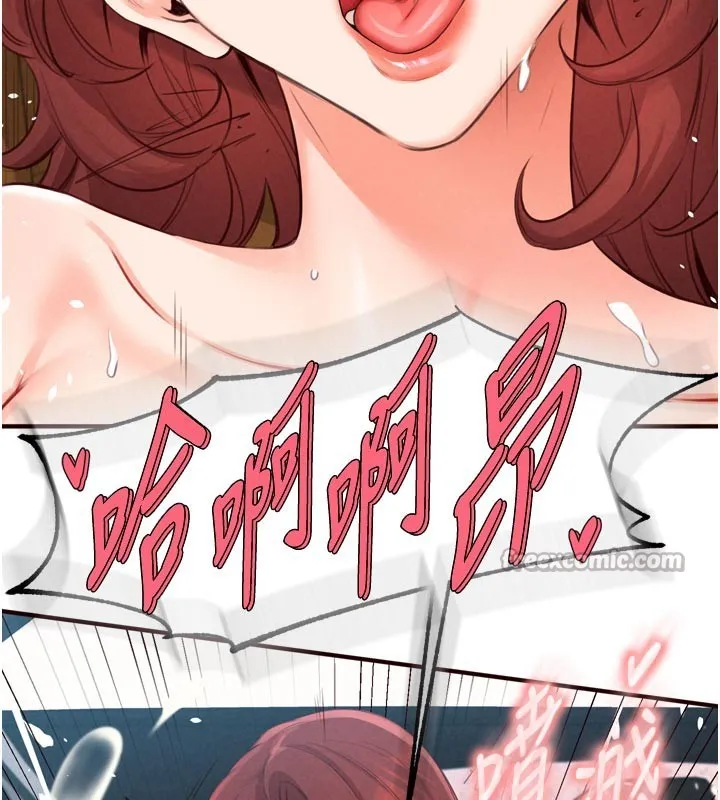 熟女自助餐 第74話-車上都是歡愛的痕跡 第70页