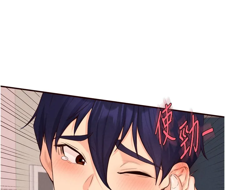 熟女自助餐 第74話-車上都是歡愛的痕跡 第99页