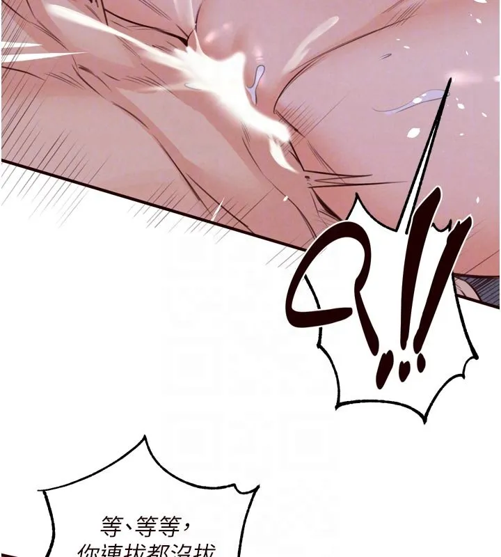 熟女自助餐 第81話-要我硬幾次都沒問題 第74页