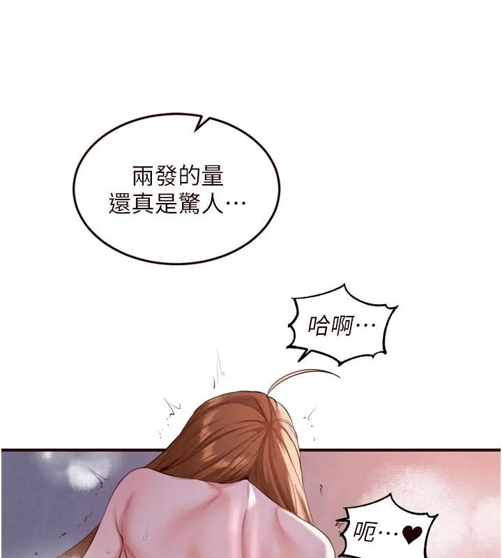 熟女自助餐 第81話-要我硬幾次都沒問題 第100页