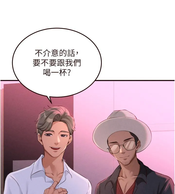 熟女自助餐 第81話-要我硬幾次都沒問題 第37页