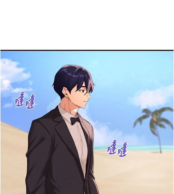 熟女自助餐 第81話-要我硬幾次都沒問題 第118页