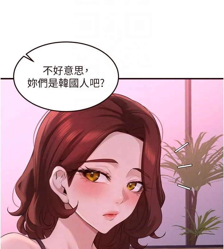 熟女自助餐 第81話-要我硬幾次都沒問題 第35页