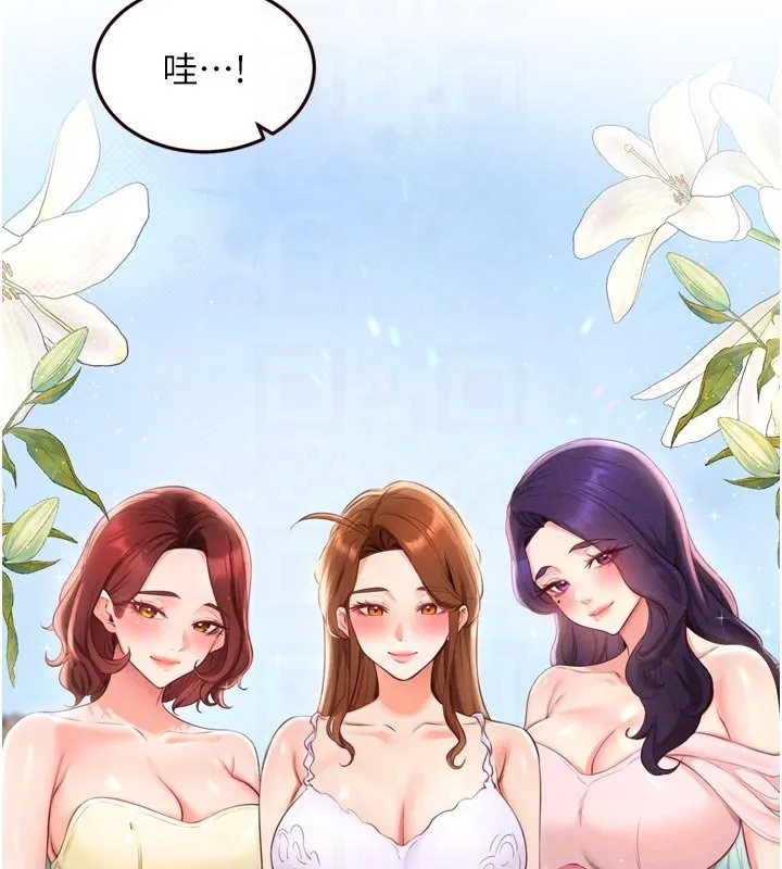 熟女自助餐 第81話-要我硬幾次都沒問題 第121页