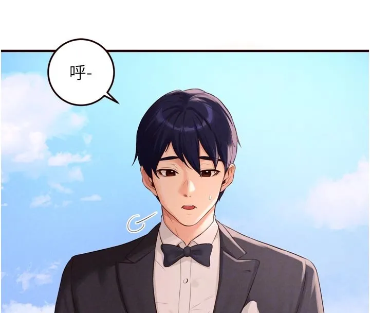 熟女自助餐 第81話-要我硬幾次都沒問題 第115页