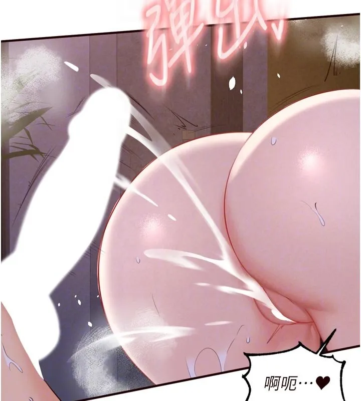 熟女自助餐 第81話-要我硬幾次都沒問題 第98页