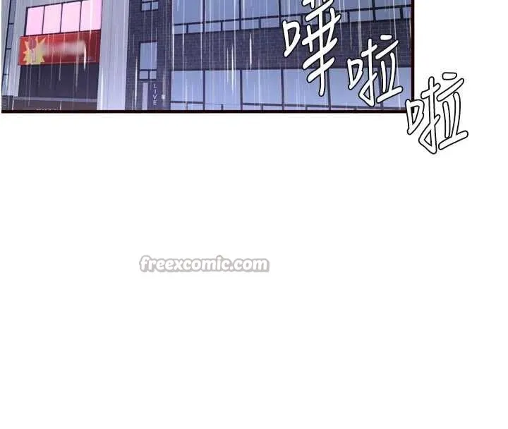 熟女自助餐 第58話-借用一下她的小穴&hearts; 第30页