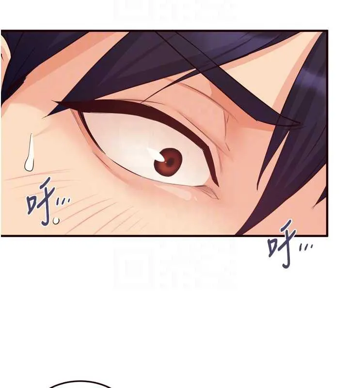 熟女自助餐 第58話-借用一下她的小穴&hearts; 第85页
