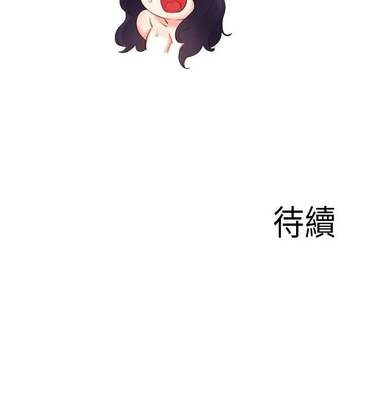 熟女自助餐 第58話-借用一下她的小穴&hearts; 第111页