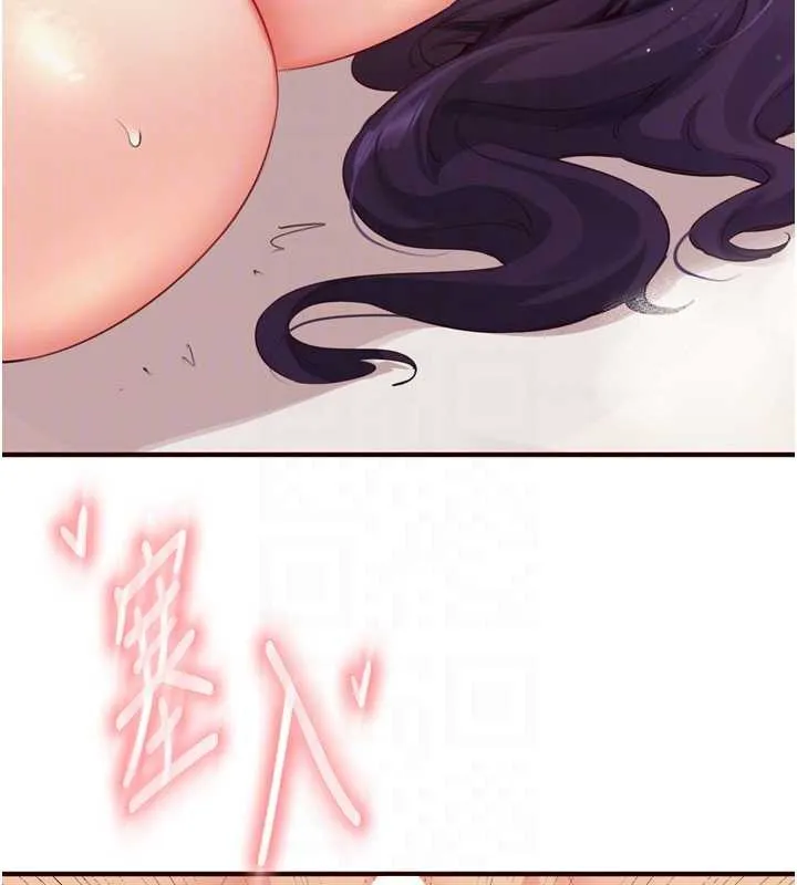 熟女自助餐 第58話-借用一下她的小穴&hearts; 第92页